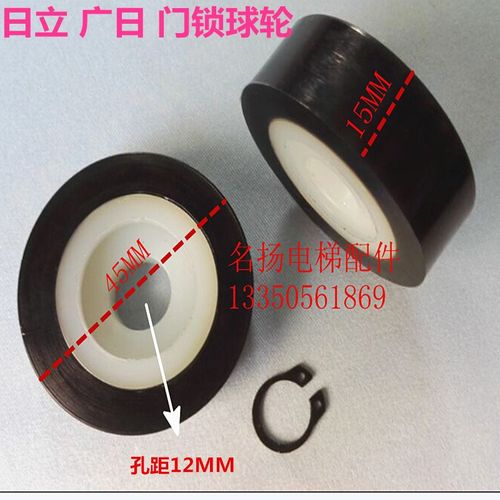 电梯配件广州日立 广日电梯尼龙轮DK-RSL RN4门锁轮门球轮门碰轮