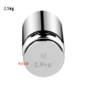 2500g钢镀铬 2.5kg校准天平电子秤法码 高精度M1级标准小砝码 套装