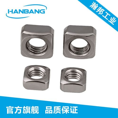 304不锈钢四方螺母 正方形螺丝帽DIN557方型螺母M3M4M5M6M8M10M12