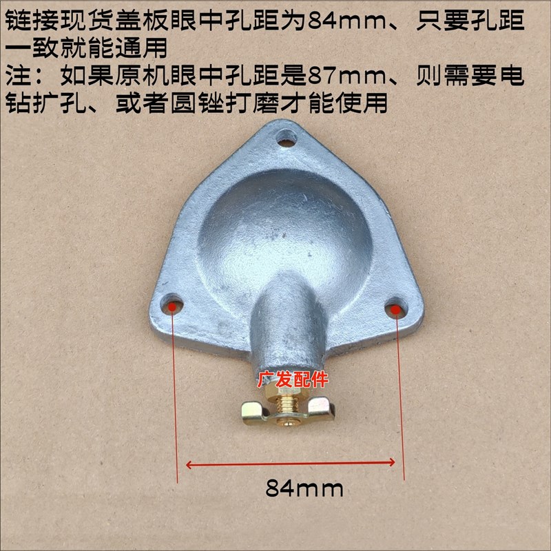 潍柴R4105ZD/R4108机油冷却器盖板圆型/洛阳一拖LR6105冷却器盖子