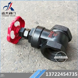 河北远大阀门 DN100 Z15T 16铸铁丝扣内螺纹暗杆铜芯手动闸阀DN15
