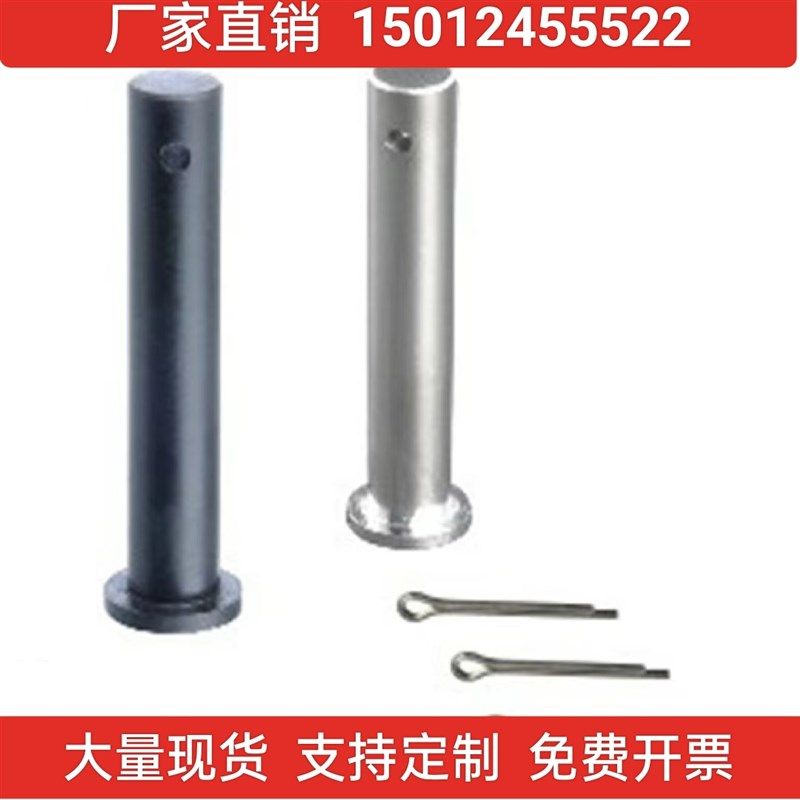 替换米思米,铰链销,带肩开口销固定型,HCMG6/HCMG8/HCMG10