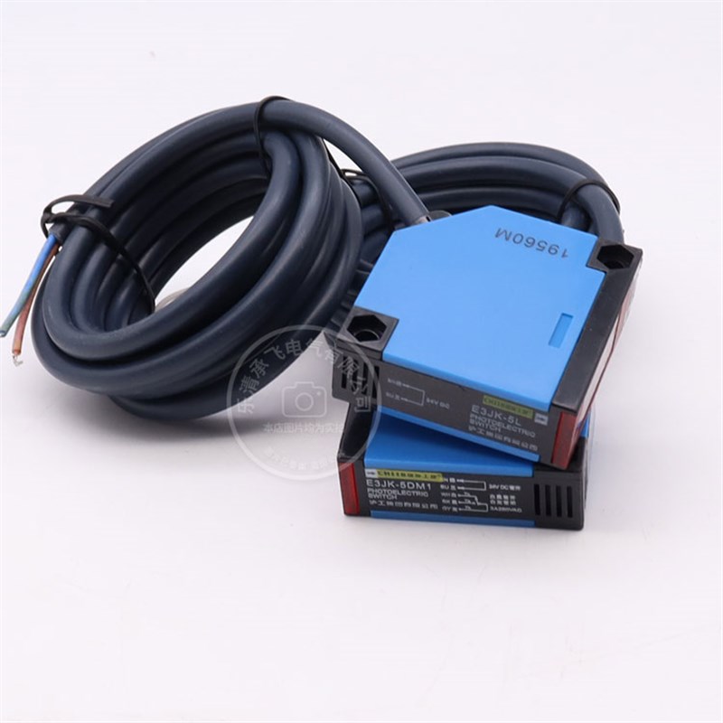中国沪工集团A级光电开关E3JK-5DM1对射5米直流5线24V AC220V5线