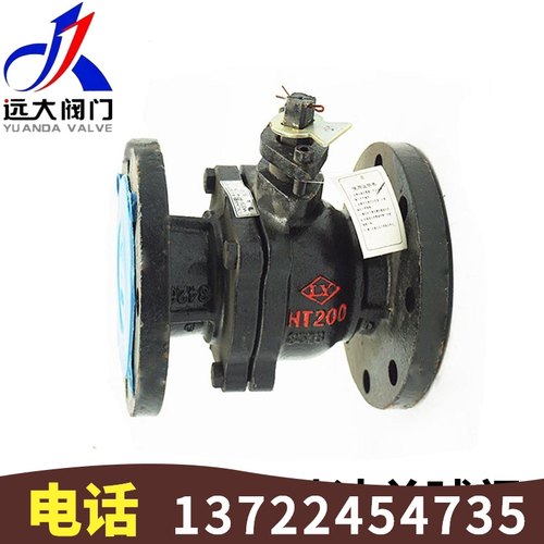 远大阀门 燎原Q41F-16铸铁法兰手动直通自来水球阀开关DN15-DN200