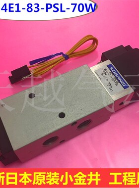 日本小金井 300-4E1-83-PSL-70W全新原装正品 工程尾货 90-132VAC