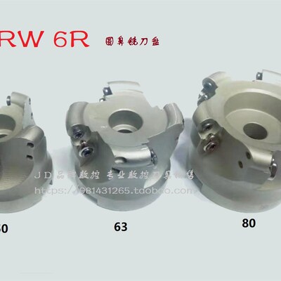 数控平面圆刃圆鼻面铣刀盘EMRW 6R80-27-6T ZBRP6R 080T5-27反刀
