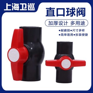 直口阀门DN15 华生球阀upvc上水胶粘球阀塑料SH承插球阀快装 DN100