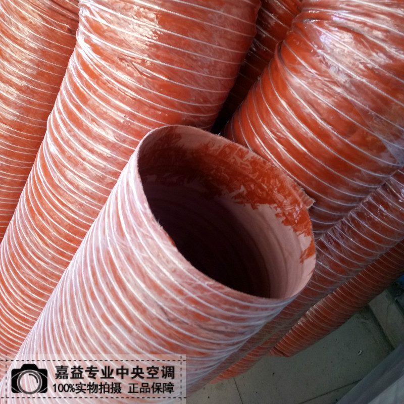 红色高温风管耐300度 矽硅胶排热风管 通风管 耐高温拉伸钢丝软管