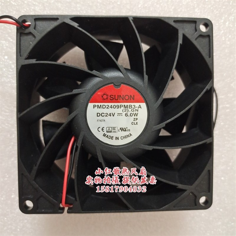 SUNON建准 PMD2409/2408/2406/2412PMB1/2/3-A 24V变频器散热风扇