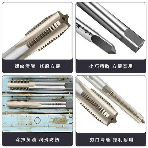 正品上工丝锥机用直槽丝攻螺纹模具钢攻牙丝锥M3 4 5 6 8 10 20mm