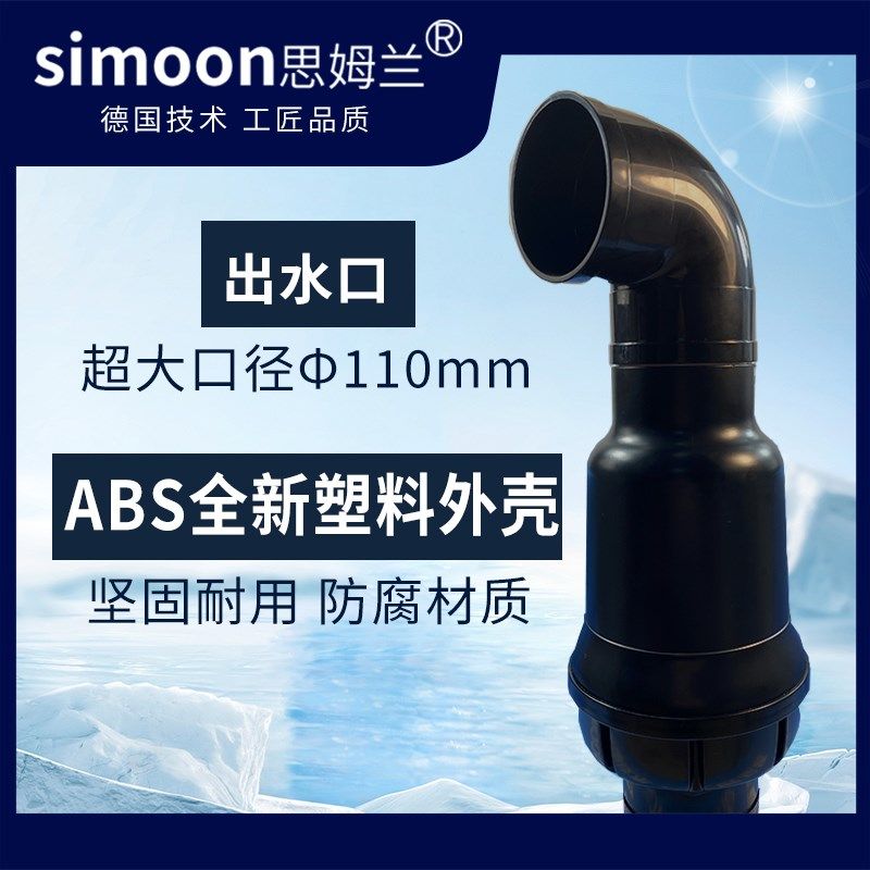 思姆兰水泵鱼池推水循环水泵鱼池管道排污泵循环泵户外鱼池专用泵