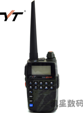 特易通TH-UV3R对讲机 UV双段双守候 TYT 3R 迷你手台 车载自驾游