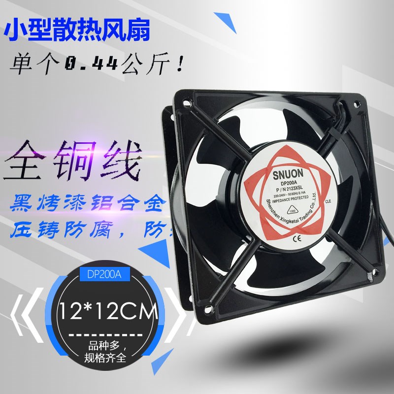 SUNON小型散热风扇DP200A220VAC大风量12*12CM轴流风机全铜线圈