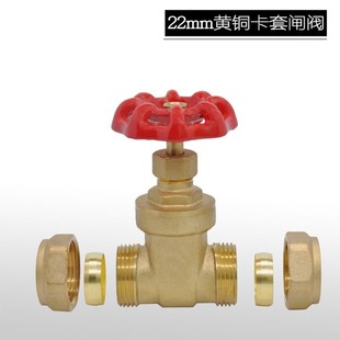 DN35 双活接暗杆铜芯闸阀DN15 河北远大阀门Z95W 16T黄铜卡套式