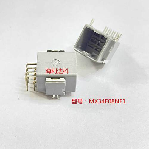 MX34E08NF1 JAE航空电子 汽车连接器 板端8P 弯脚插座 原装现货