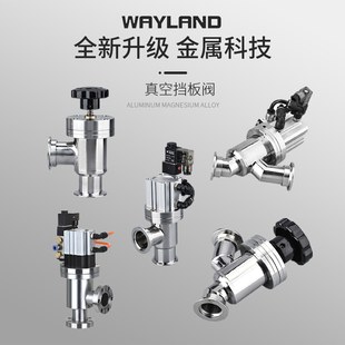 气动挡板阀 真空手动挡板阀 40手动角阀 GDQ真空挡板阀 GD16