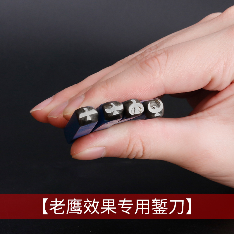 卡地钢印亚錾刻錾花首饰錾子花簪暂金手工白银刻花刻银刻打金工具