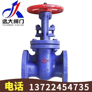 DN400 河北远大阀门Z44T 16铸铁平行式 双闸板铜芯明杆闸阀DN40