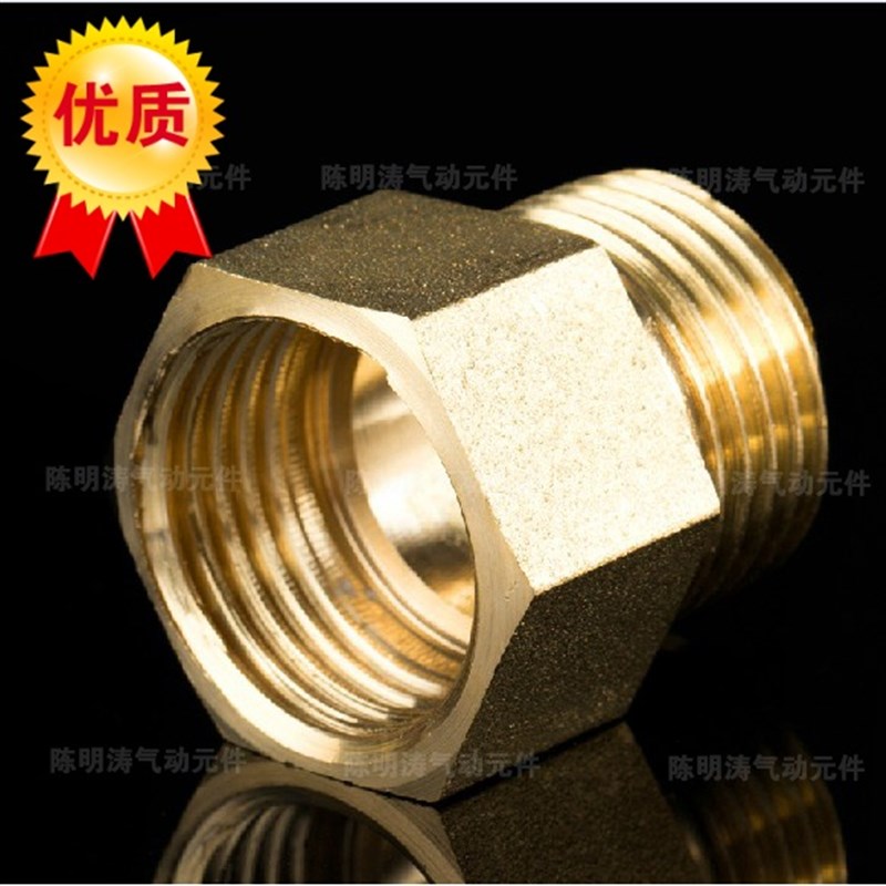 全铜内外牙内外丝直接接头延伸内外接头变径内外接4分6分1寸DN15