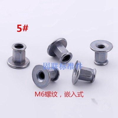 汽车拉铆螺母装牌照用螺母前保险杠牌照固定螺母非标拉帽M6M5
