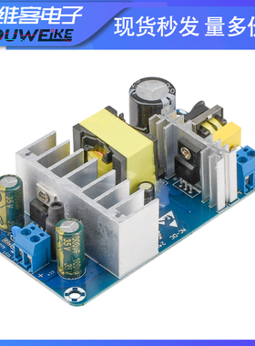 ACDC电源模块240W大功率开关电源板100W隔离电源24V4A6A8A9A10A