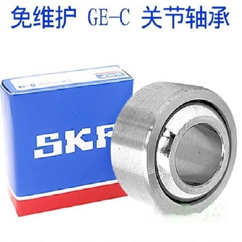 瑞典SKF轴承 GE4C GE5C GE6C GE8C GE10C GE12C 进口自润滑关节