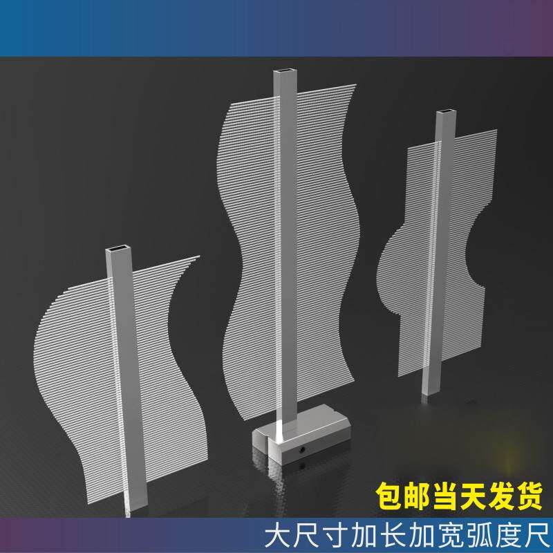 仿型尺弧度对称尺轮廓规取形器多功能不规则弧度曲线量尺取型器