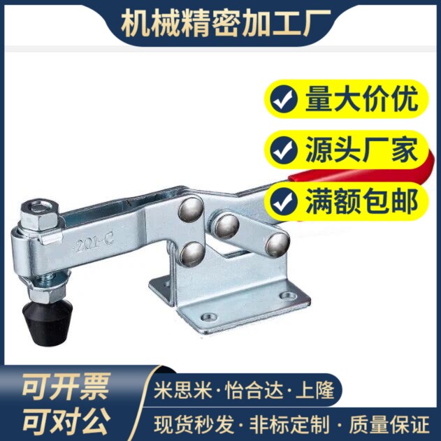 12132快速夹钳夹具垂直压法兰底座 WDC20502-B/22100/225-D/225