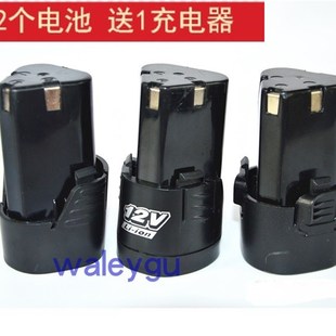 充电器 12V1.5AH手电钻充电钻螺丝批 锂电池 电源 三角形battery