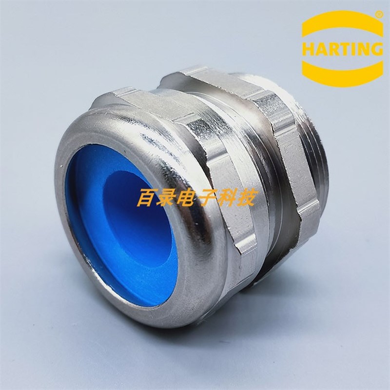 HARTING重载连接器防水电缆接头 09000005094 PG29浩亭格兰锁紧头