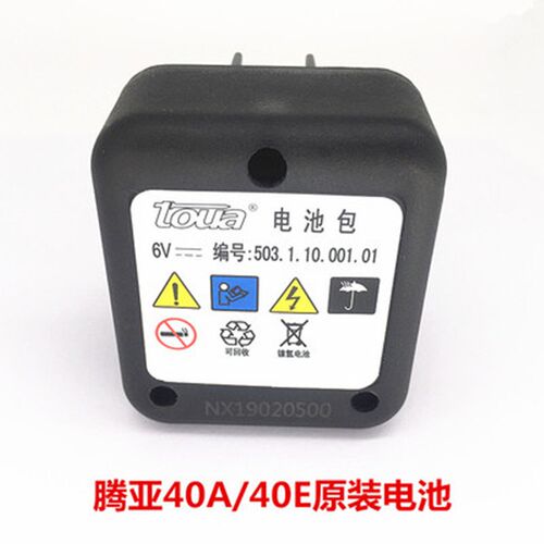 腾亚GSN40A/E老款瓦斯枪6V电池充电器尚威 共荣 鑫盛通用电池包