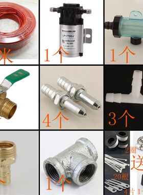 刹车电动淋水器套装重汽挂车货车双桥车滴水淋水全套配件轮胎降温