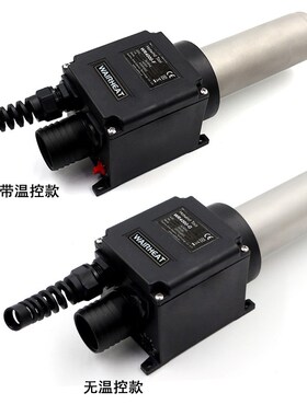 WAIRHEAT伟热WR4000热缩热风加热器400V4400W热风器空气热吹风机