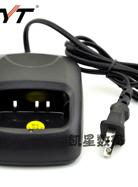 特易通对讲机充电器 TYT-T2/T3/TYT888/8800充电器  原装座充