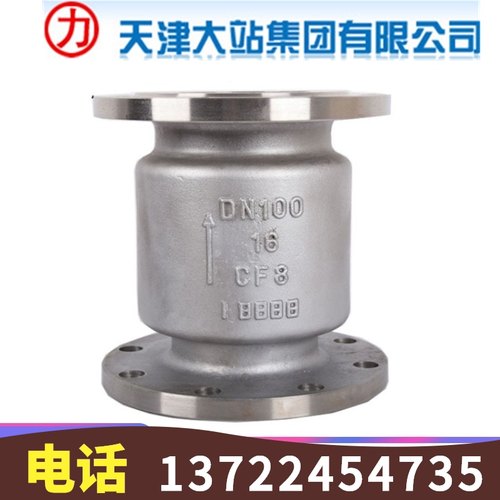 天津大站力字阀门 304不锈钢H42W-16P法兰立式止回阀DN15-DN300