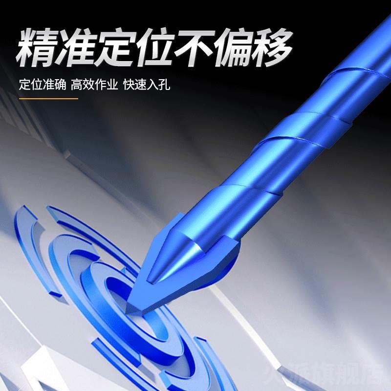 陶瓷歪头偏心钻头干打瓷砖专用磁砖打孔神器玻璃三角钻六角电转头