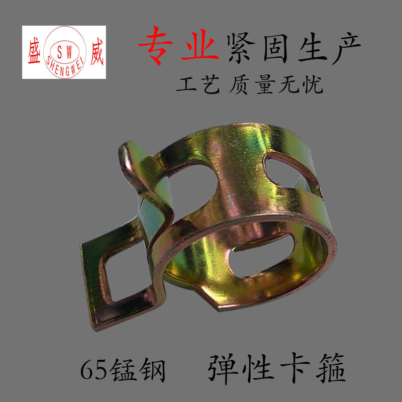 油管卡子管箍管卡喉箍卡箍手捏钢带型弹性环箍抱箍紧箍圈管扣【2