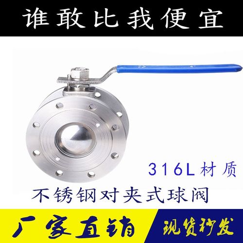 316L不锈钢超薄型法兰球阀 Q71F-16P 意大利式耐酸碱手动对夹阀门