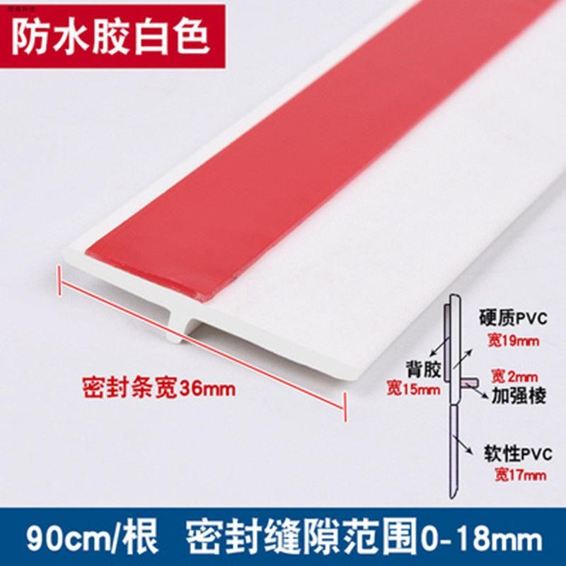 门缝门底密封条门贴自粘防盗门条木门房门防风挡隔音玻璃门防鼠