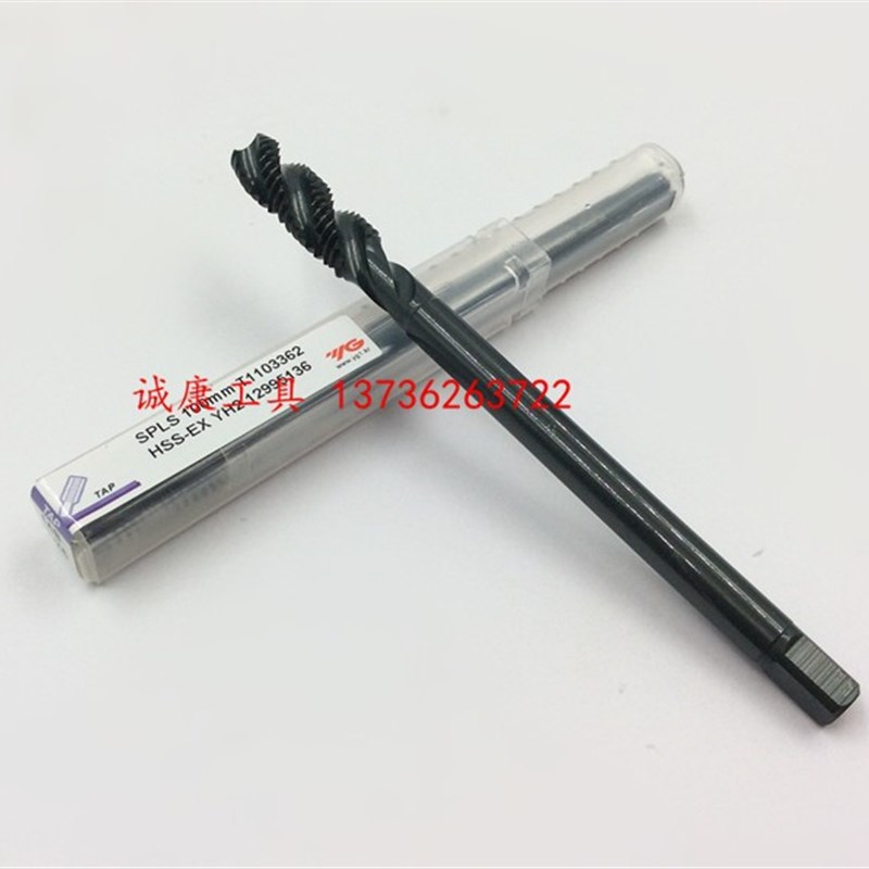 正品 韩国进口YG-1 加长型螺旋机用丝锥/丝攻M3 M4 M5 M6 M8 M10