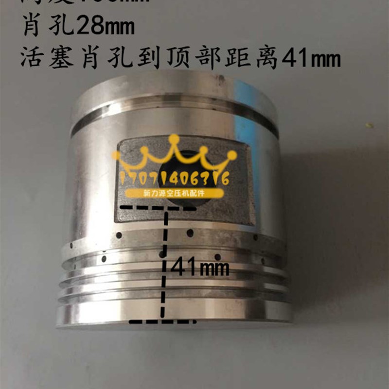 红五环125活塞 红五环20007空压机活塞 HW15007气泵活塞