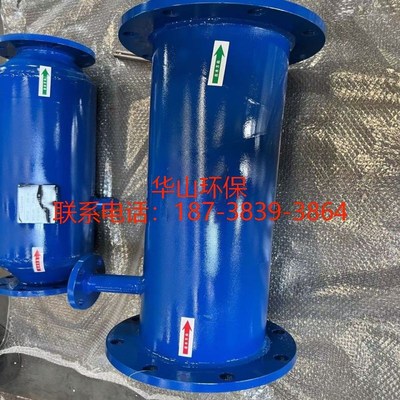 SQS管道式汽水混合加热器QSH电厂锅炉蒸汽管道喷射式生水升温设备