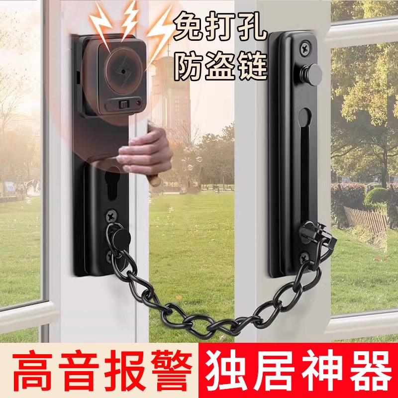 304防盗链门链门内反锁扣安全链免打孔不锈钢酒店安全门入户插销