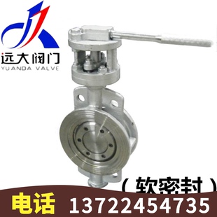 25C铸钢碳钢软密封手柄对夹蝶阀DN50 DN200 D73X 河北远大阀门