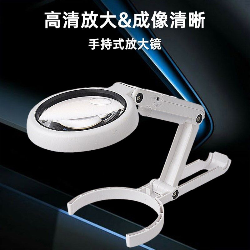 5X/11X手持式放大镜USB供电发光放大镜电子钟表维修带LED灯和底座