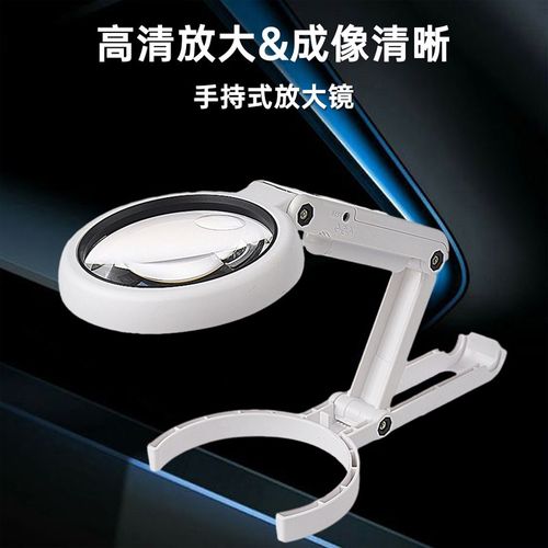 5X/11X手持式放大镜USB供电发光放大镜电子钟表维修带LED灯和底座