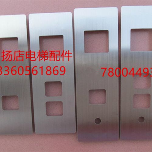 电梯配件日立MCA电梯SCLC3不锈钢外呼面板dl-po2按钮面板