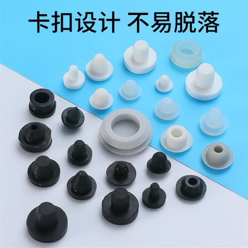 硅胶耐高温防撞胶塞减震胶塞扣式孔塞硅胶堵头锥形胶塞扣式塞头