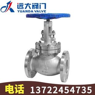 DN200 河北远大阀门J41W 150LB 美标304不锈钢法兰截止阀DN40