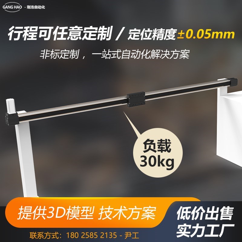 同步带直线滑台XYZ三轴龙门架十字3D打印墙体彩绘模组电动铝型材